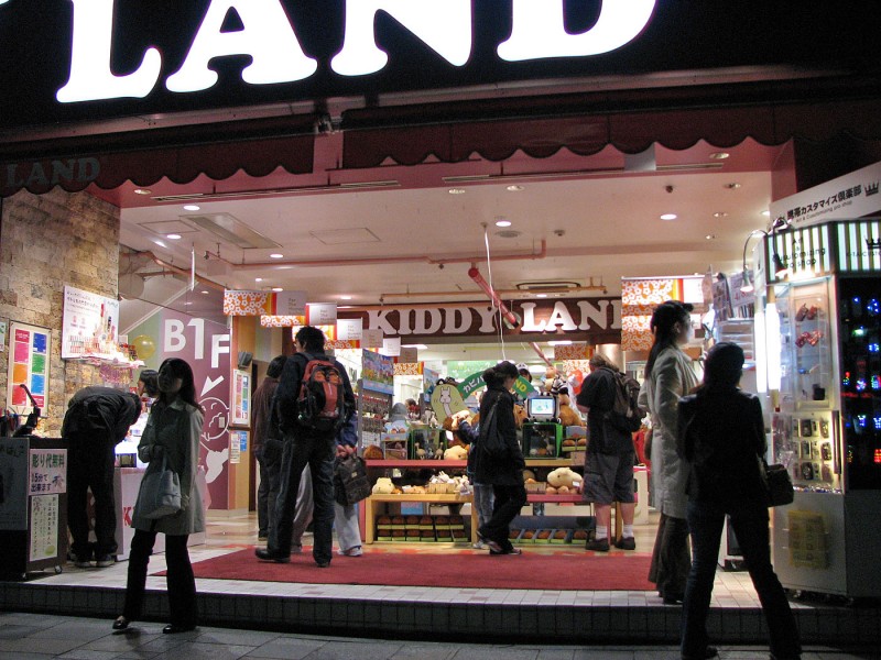 kiddy land harajuku tokyo