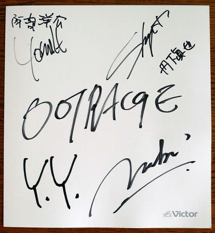 outrage japanese band signatures autographs Naoki Hashimoto Yousuke Abe Yoshihiro Yasui Shinya Tange