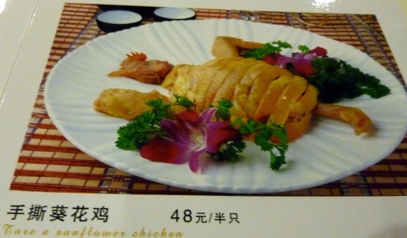 chicken chinese food head feet and all