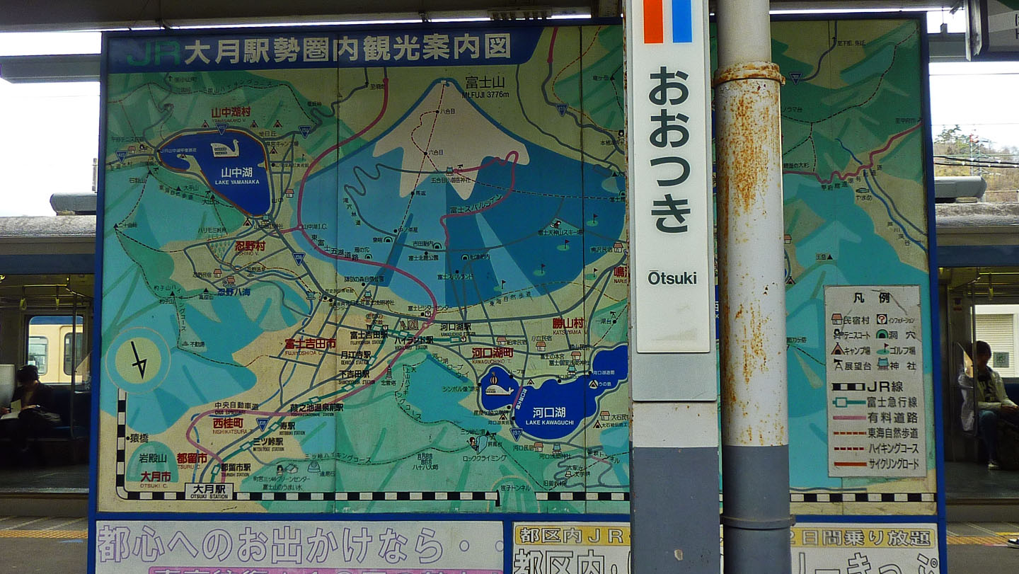 ootsuki station fujiyoshida fuji five lakes map directions