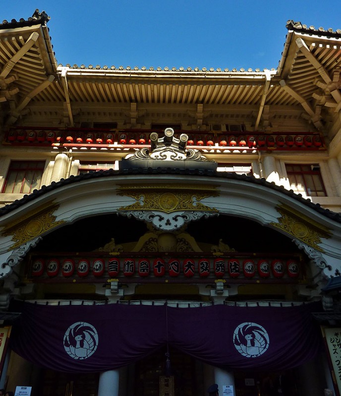 kabuki theater