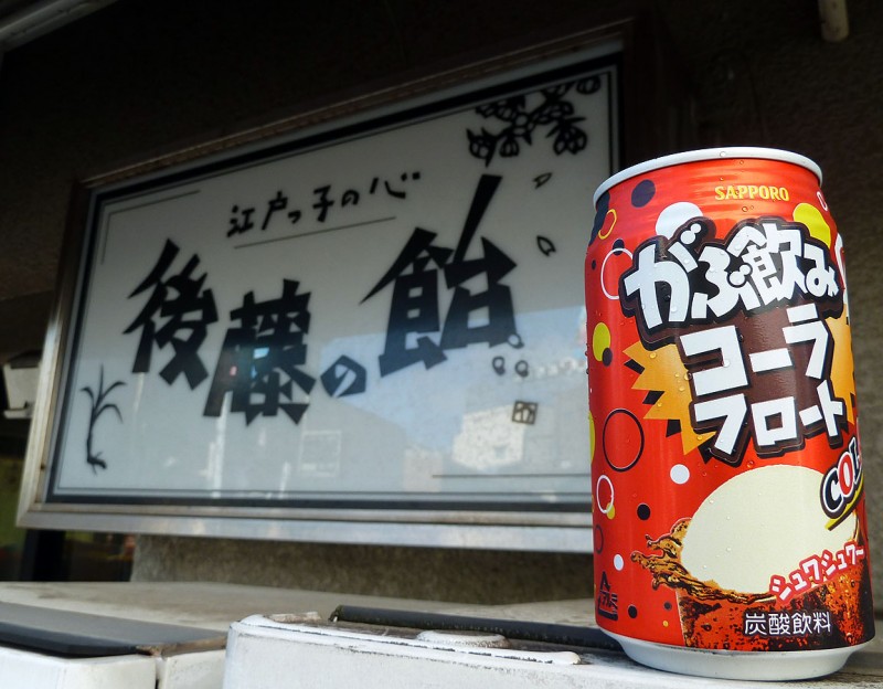 江戸っ子の心 後藤の飴 cola float japanese drink from vending machine