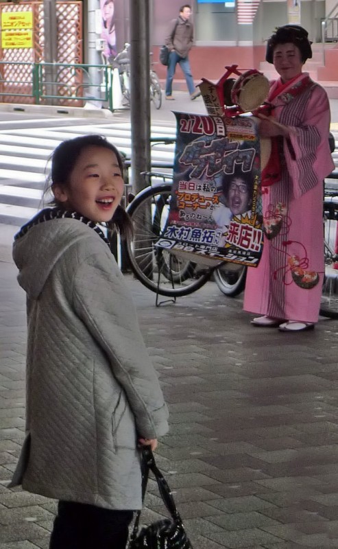 takadanobaba tokyo geisha chindonya music drum street station