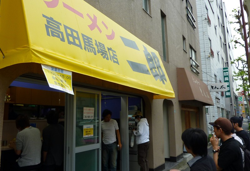 Ramen Jiro ラーメン二郎 takadanobaba famous tokyo ramen shop
