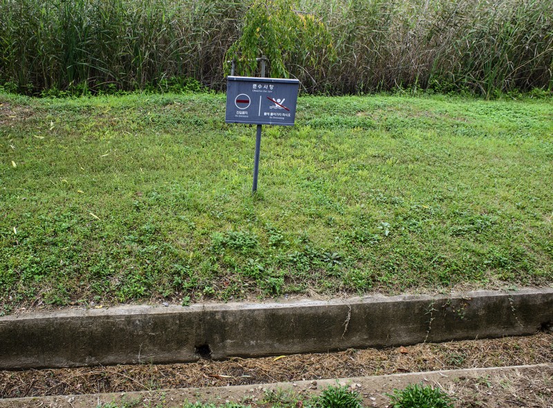 no swimming in Korean ditch UN cemetery