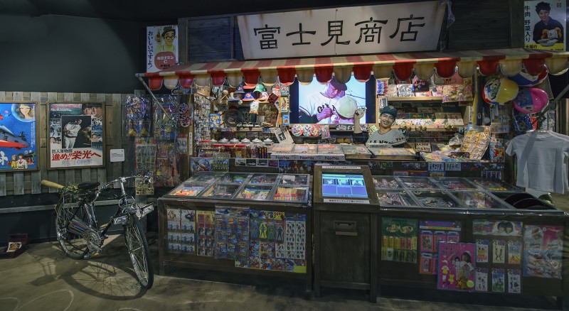 Sadaharu Oh museum fujimishoten 1970s tokyo candy kids shop stall