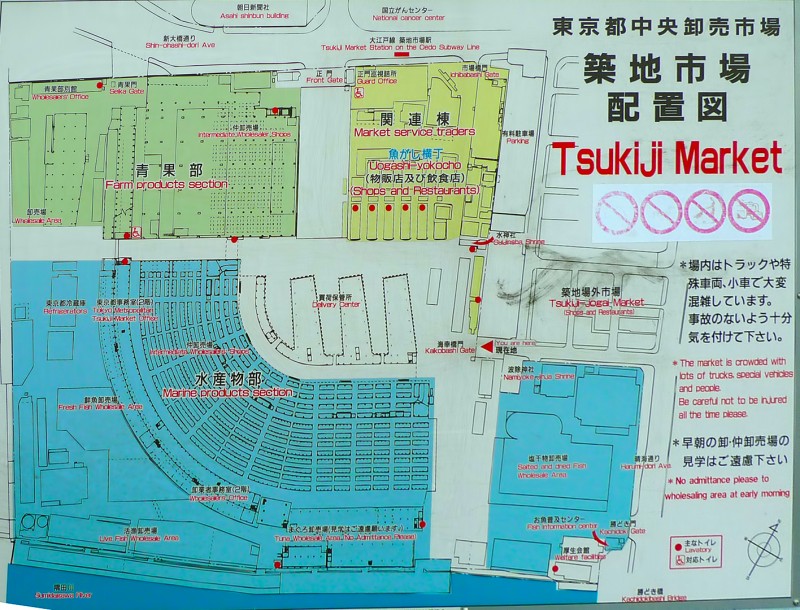 tsukiji map in english and japanese