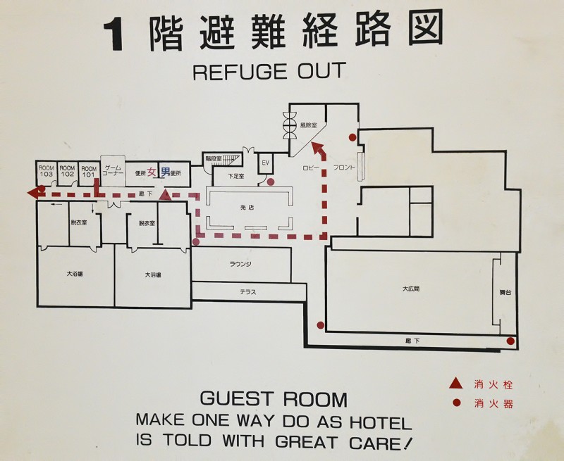  japanese hotel escape instructions