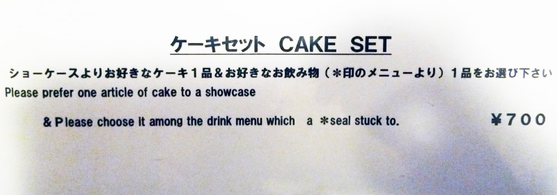  jenglish engrish japanese english menu errors funny