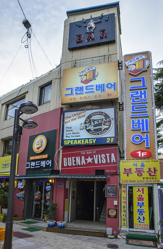 speakeasy gwangju