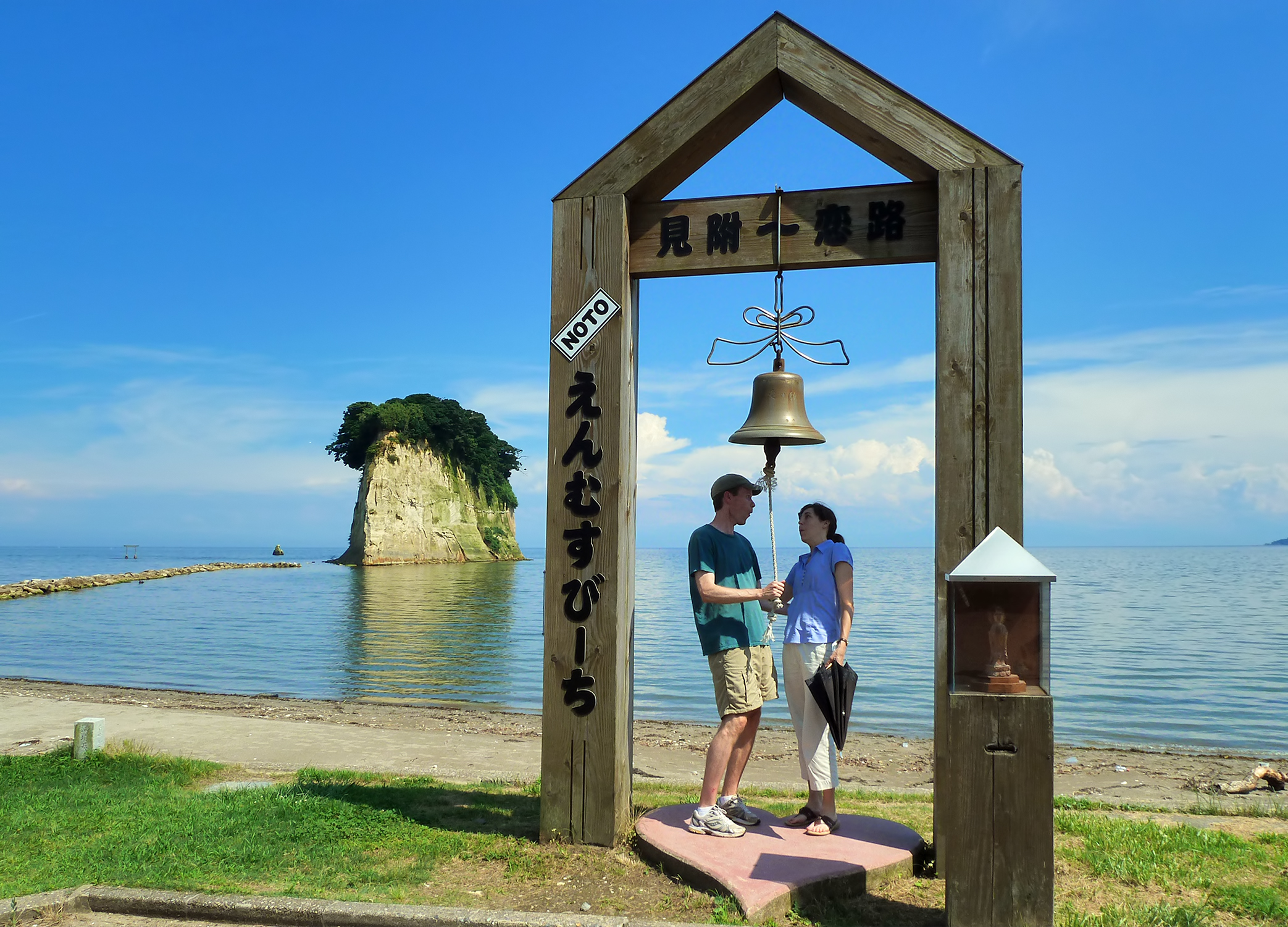 えんむすびーち noto hanto marriage bell